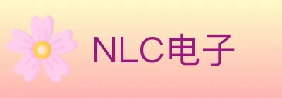 NLC电子 logo
